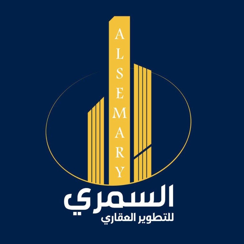 شعار السمري للتطوير العقاري
