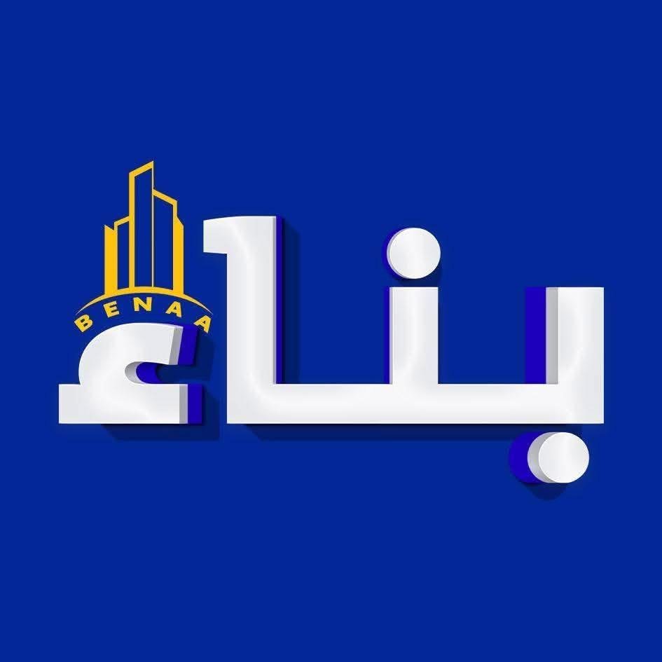 شعار بناء